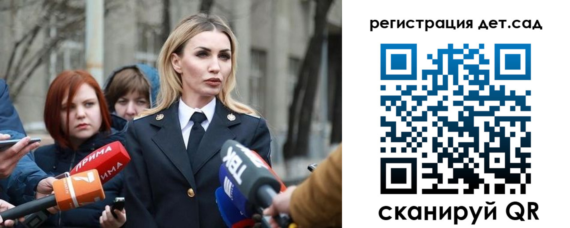временная регистрация недорого в Черногорске